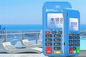 辽中公司POS机
